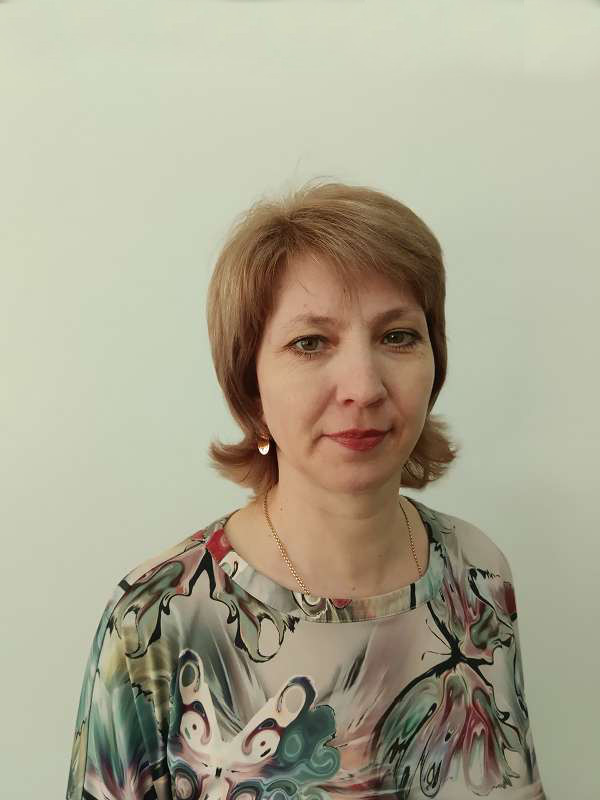 Фокина Людмила Николаевна.