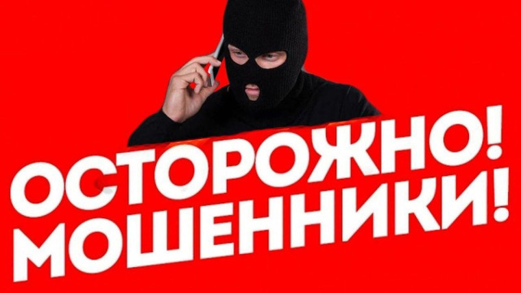 Информация от прокуратуры.