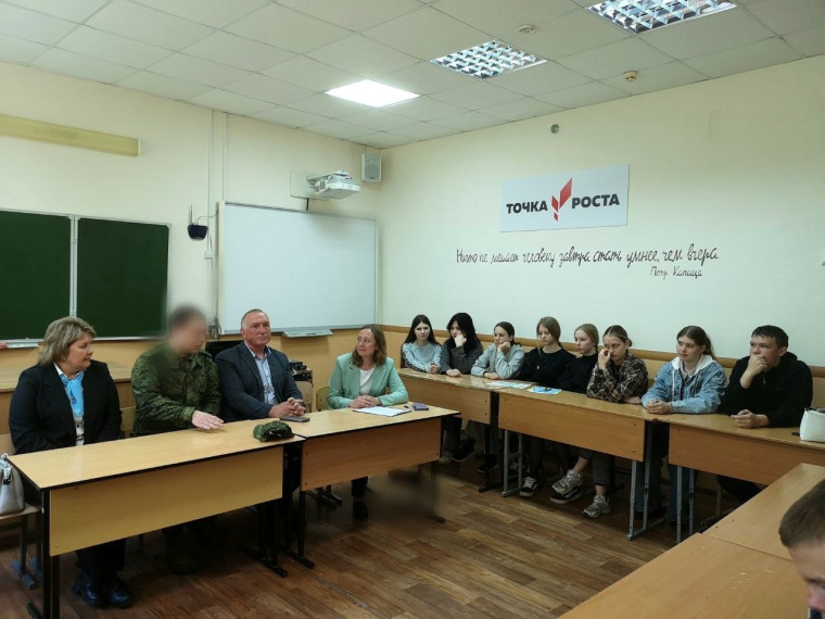 В МБОУ "ГУМЕНСКАЯ СОШ" СОСТОЯЛАСЬ ВСТРЕЧА С УЧАСТНИКОМ СВО.