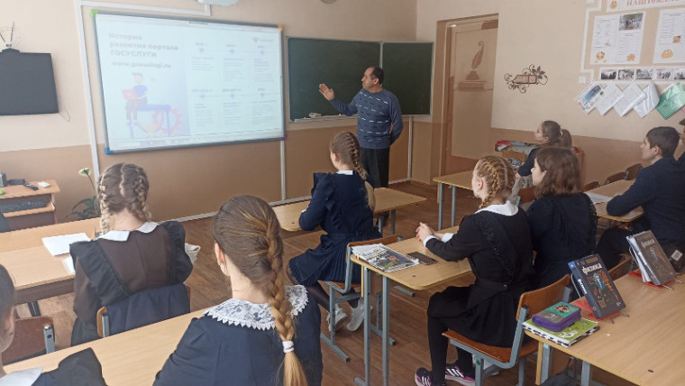 Урок в 9 классе.